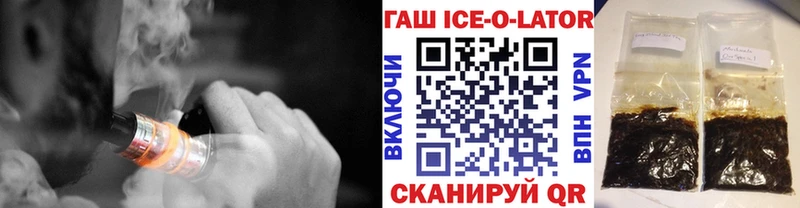 Наркотические вещества Фурманов Конопля Псилоцибиновые грибы Бутират СОЛЬ Меф мяу мяу Кокаин Гашиш