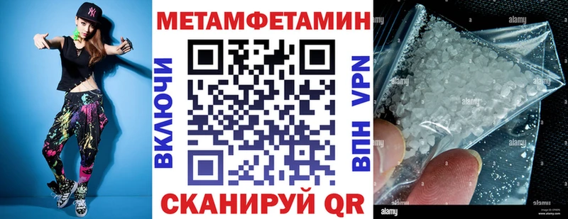 АМФЕТАМИН VHQ Фурманов