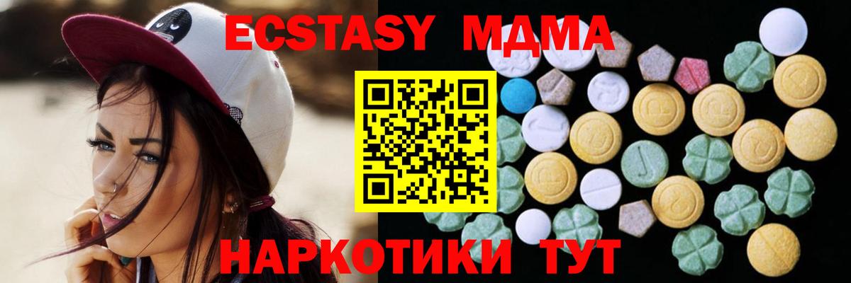 Экстази louis Vuitton Фурманов