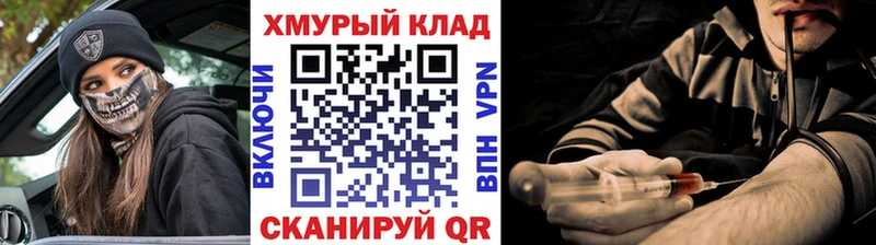 Героин белый  Фурманов 