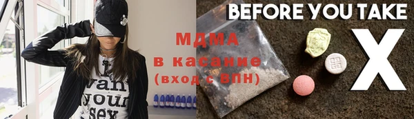 кокаин колумбия Абинск