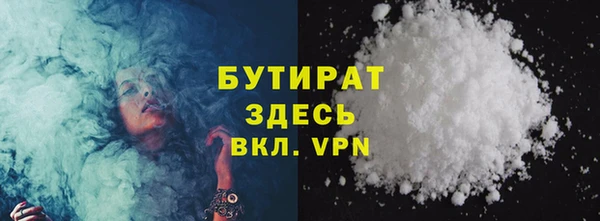 дистиллят марихуана Новодвинск