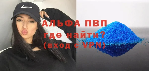дистиллят марихуана Новодвинск