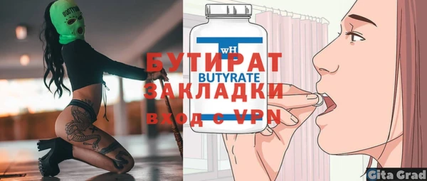 СК Новозыбков