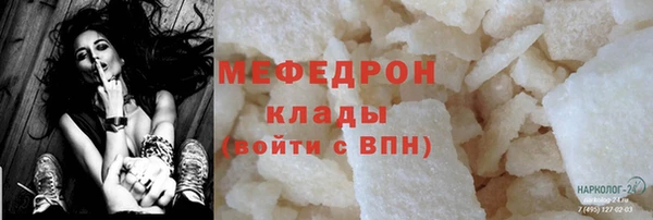 ПСИЛОЦИБИНОВЫЕ ГРИБЫ Новокубанск