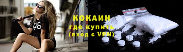 герыч Билибино
