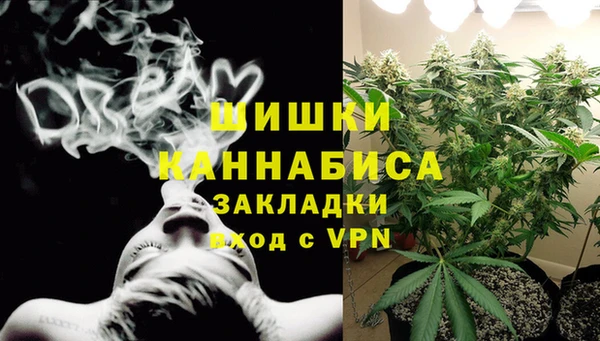 дистиллят марихуана Новодвинск