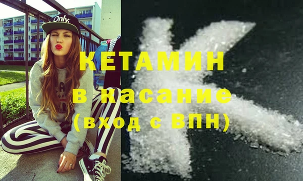 ПСИЛОЦИБИНОВЫЕ ГРИБЫ Новокубанск