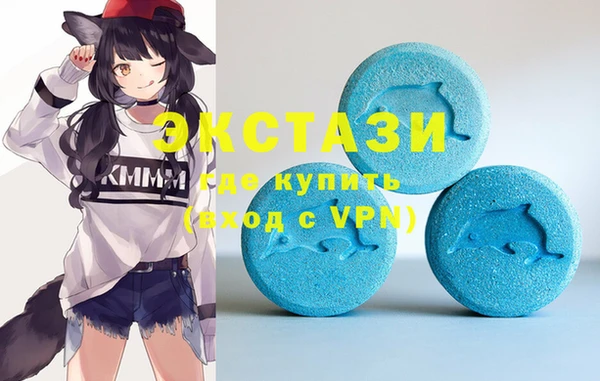 мефедрон мука Абдулино