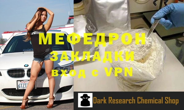 ПСИЛОЦИБИНОВЫЕ ГРИБЫ Новокубанск