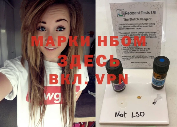 дистиллят марихуана Новодвинск