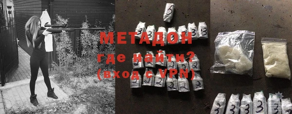 ПСИЛОЦИБИНОВЫЕ ГРИБЫ Новокубанск