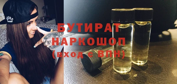 мефедрон мука Абдулино