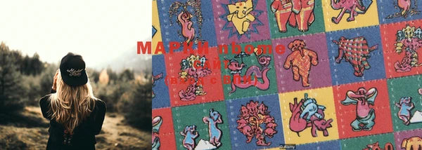дистиллят марихуана Новодвинск