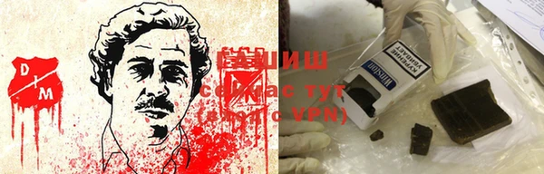 дистиллят марихуана Новодвинск