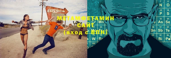 мефедрон мука Абдулино