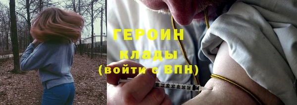 СК Новозыбков