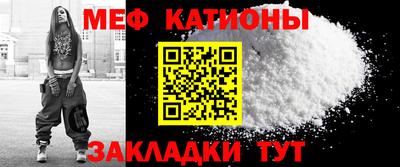 бутират Нарткала