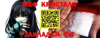 бутират Нарткала