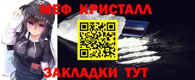бутират Нарткала