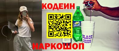 мефедрон Наро-Фоминск