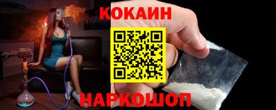 ALPHA-PVP Нальчик