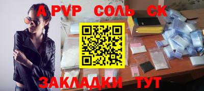 ALPHA-PVP Нальчик