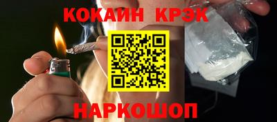 бутират Нарткала