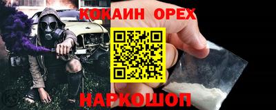 ALPHA-PVP Нальчик