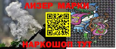 бутират Нарткала