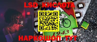 бутират Нарткала