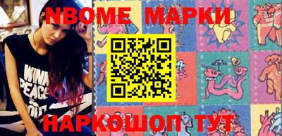 мефедрон Наро-Фоминск