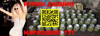 мефедрон Наро-Фоминск