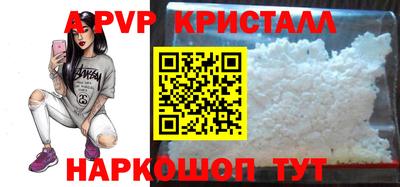 бутират Нарткала