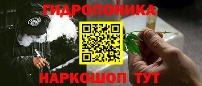 мефедрон Наро-Фоминск