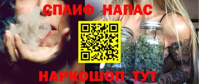 мефедрон Наро-Фоминск