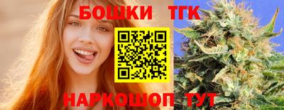 мефедрон Наро-Фоминск