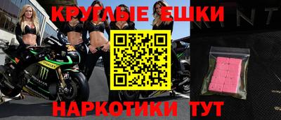 мефедрон Наро-Фоминск