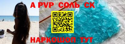 бутират Нарткала
