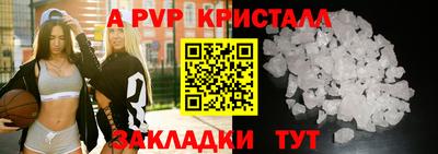 ALPHA-PVP Нальчик