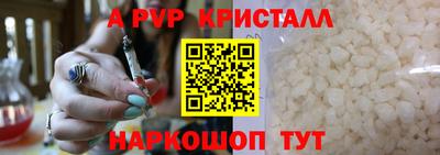 бутират Нарткала