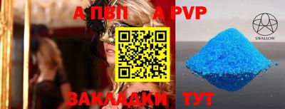 мефедрон Наро-Фоминск