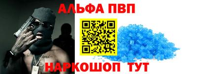 мефедрон Наро-Фоминск