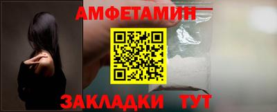 мефедрон Наро-Фоминск