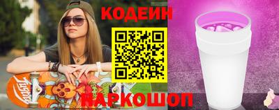 бутират Нарткала