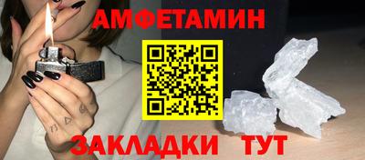 ALPHA-PVP Нальчик