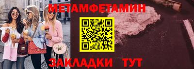 ALPHA-PVP Нальчик