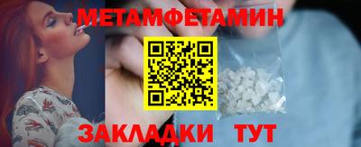 бутират Нарткала