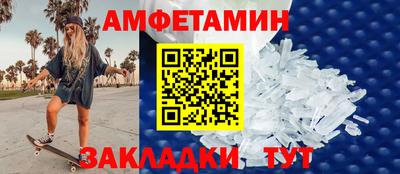 ALPHA-PVP Нальчик