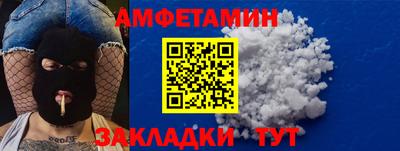 ALPHA-PVP Нальчик
